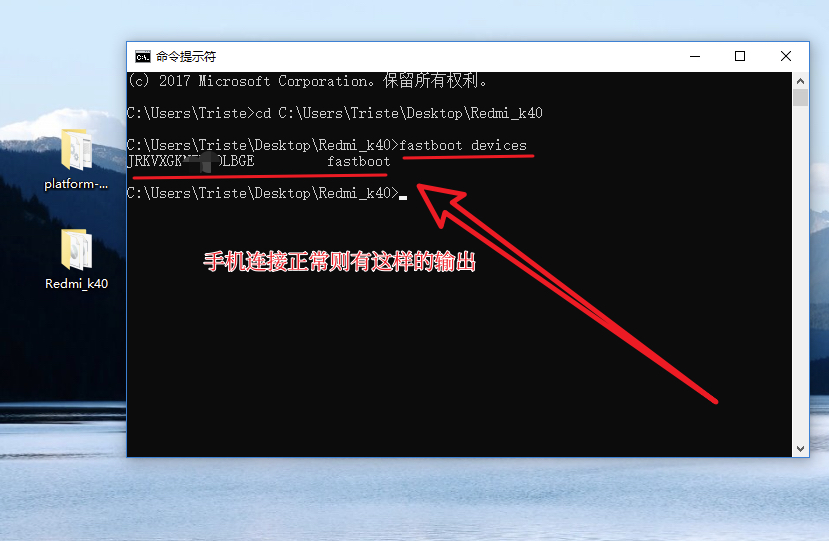 输出