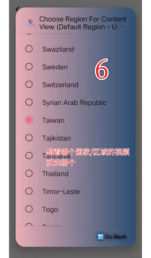 tiktok6
