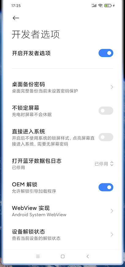 解锁1
