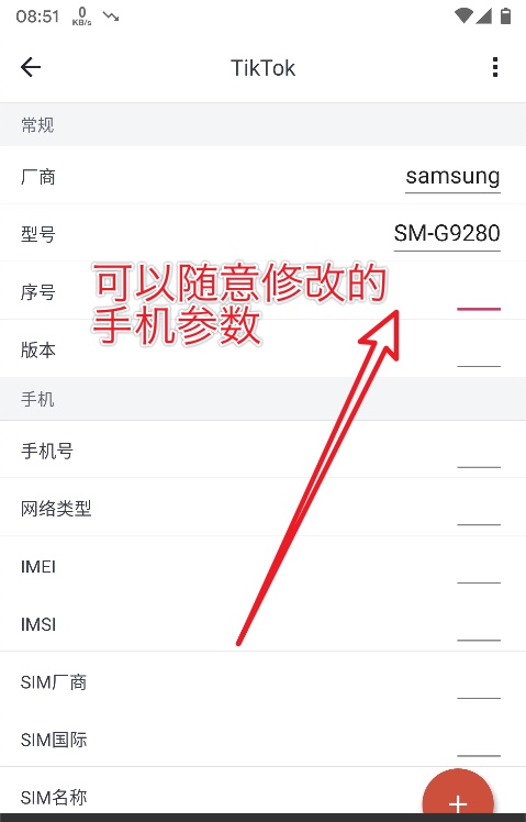 应用变量