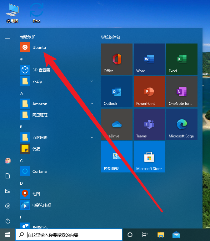 Ubuntu