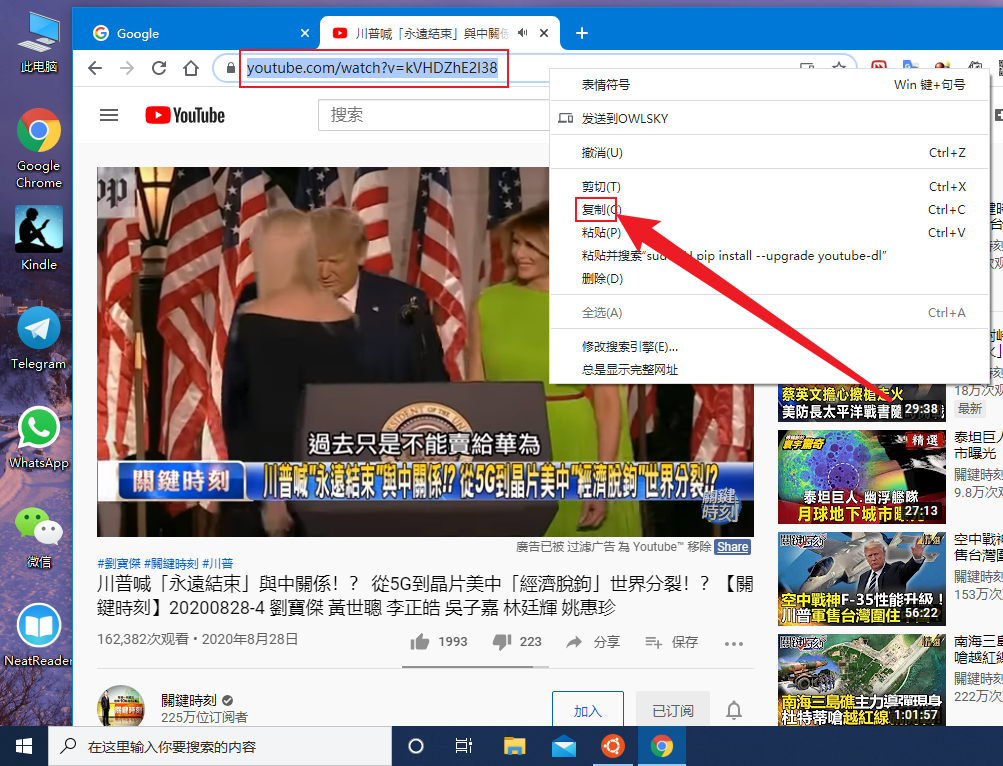 youtube-dl