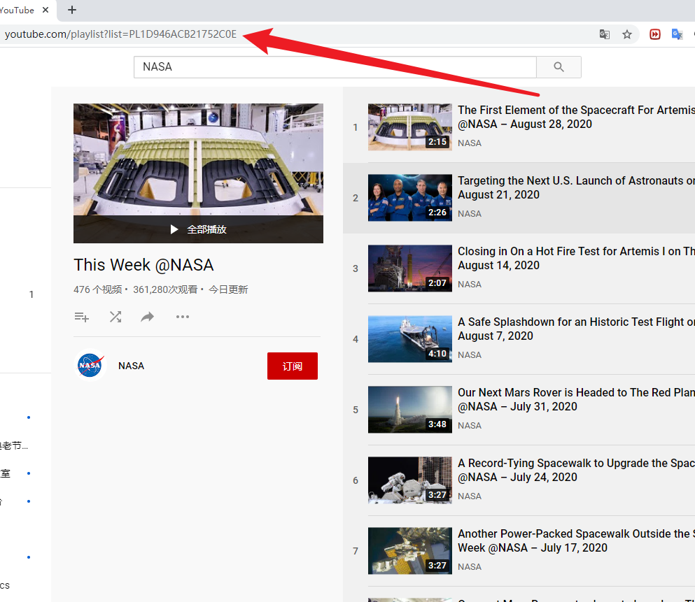 youtube-dl