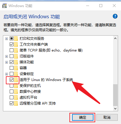 子系统